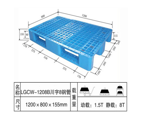 LGCW-1208B川字8钢管